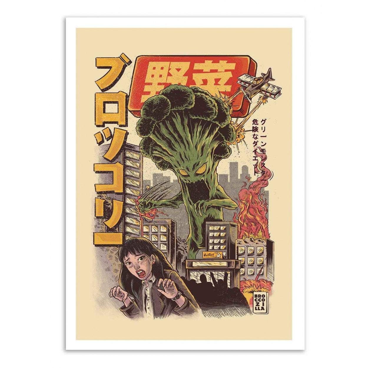 Broccozilla-poster