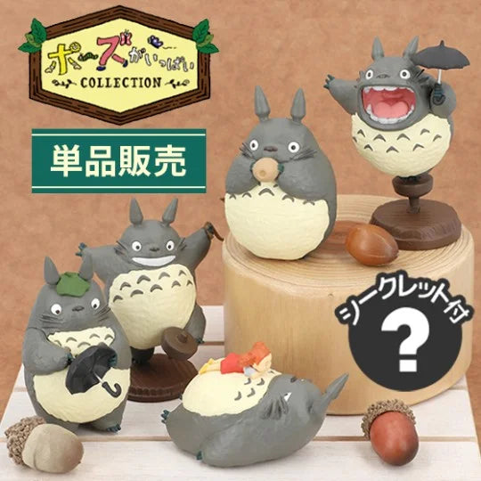 Totoro Collectible Figure - My Neighbor Totoro